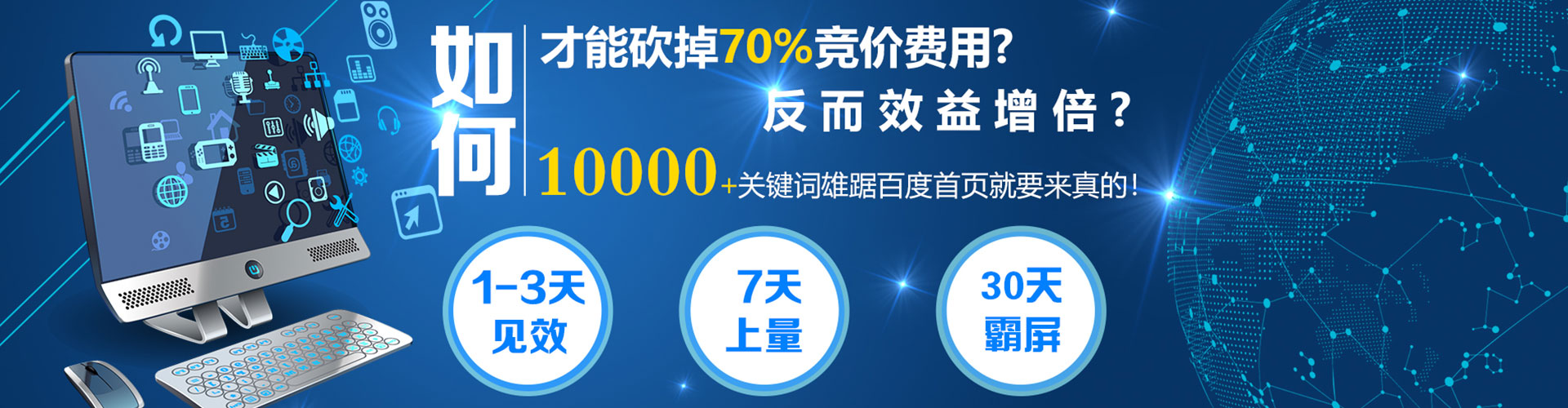 天涯百度开户高返点