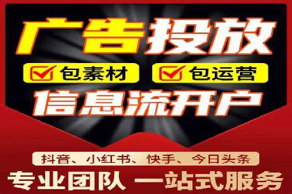 百度竞价推广托管全解析：如何实现精准营销